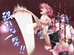 アマゾネス徹底折檻 