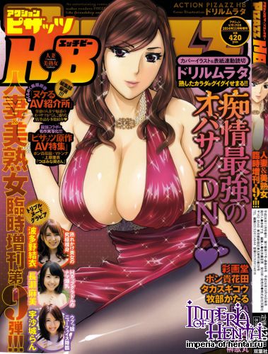 COMIC Action Pizazz HB 2014-11