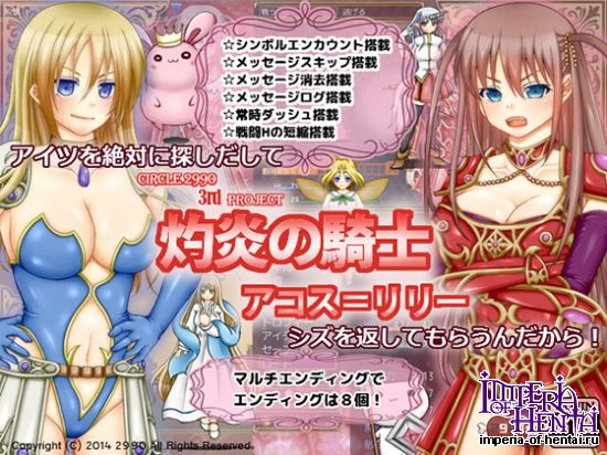 &#28796;&#28814;&#12398;&#39438;&#22763; &#12450;&#12467;&#12473;=&#12522;&#12522;&#12540;