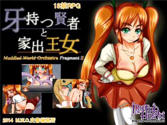 Muddled World Orchestra FragmentII