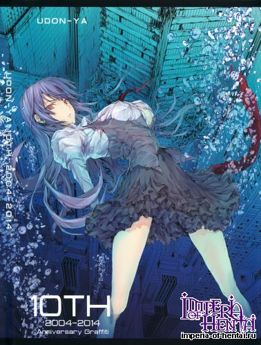 (C86) [UDON-YA (Kizuki Aruchu, ZAN)] 10TH