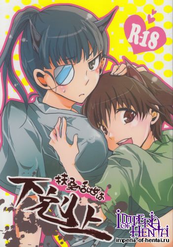 (C80) [Ajiichi] Fusou no Ranse wa Gekokujou (Strike Witches)