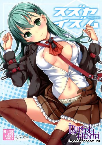 (C86) [AGOITEI (Sankuro)] Suzuyaism (Kantai Collection -KanColle-)