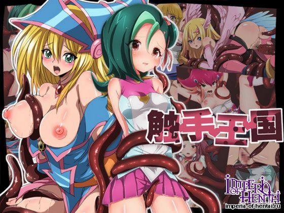 チェリーボムG 触手王国