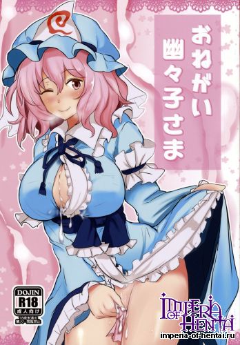 (Reitaisai 11) [Hakuginmokusei (Poshi)] Onegai Yuyuko-sama (Touhou Project)