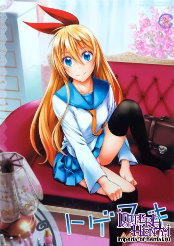 (C86) [3 Shoku Korona (Suzuki Hinomi)] Togenuki (Nisekoi)