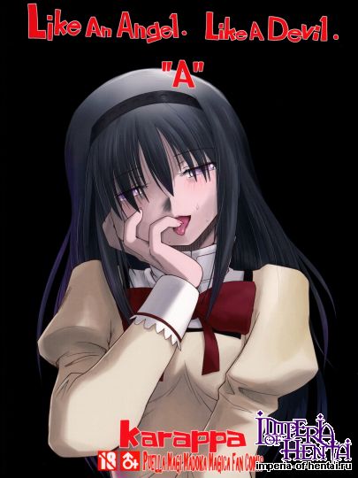 Like An Angel  Like A  Devil