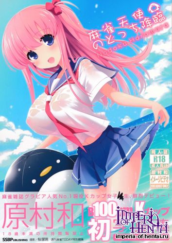 (C86) [SSB (Maririn)] Maajyan Tensi Notocchi Kourin (Saki)