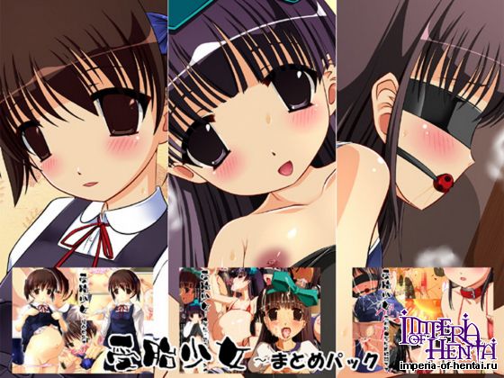 [ぬるポン] 受胎少女~まとめパック