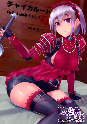 (C86) [Mou Sukoshi Hidari e (Uono Shinome)] Chaika Route Aka (Hitsugi no Chaika)