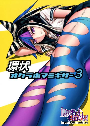 (Gakuen Trial 5) [Niji wo Machinagara (Biwa)] Kanjou Oklahoma Mixer 3 (Super Danganronpa 2)