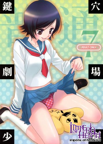 (C77) [Hitomaron (Setouchi Sumako)] Kagiana Gekijou Shoujo 7 (Sayonara Zetsubou Sensei)