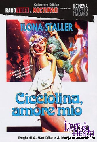 Cicciolina amore mio (1979/DVDRip)