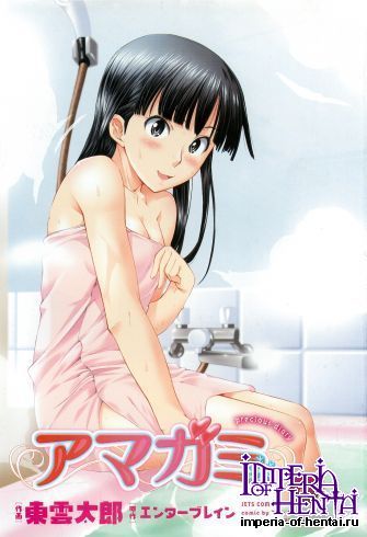 [Shinonome Taro] Amagami precious diary vol.2