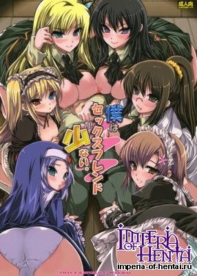 [FANTASY WIND] I Don't Have A Lot of Sex Friends