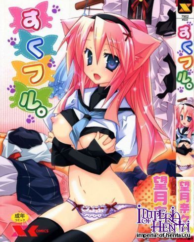 [Mochizuki Nana] Sukufuru