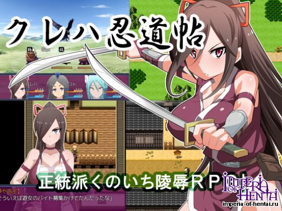 &#12463;&#12524;&#12495;&#24525;&#36947;&#24086;