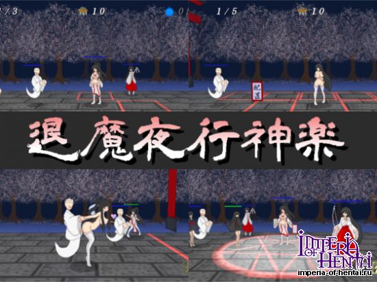 &#36864;&#39764;&#22812;&#34892;&#31070;&#27005;