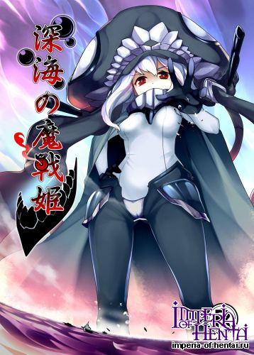 [Kazan no You (Kazan no You)] Shinkai no ma Senhime (Kantai Collection -KanColle-) [Digital]