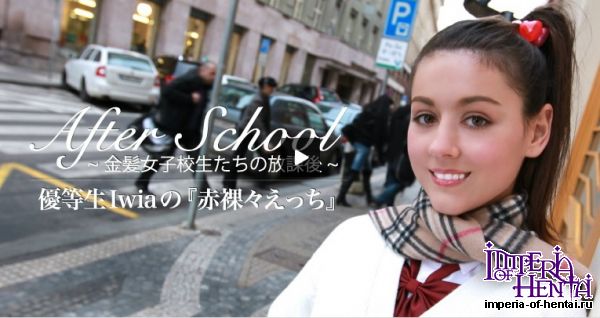 AfterSchool&#12288;~&#37329;&#39658;&#22899;&#23376;&#26657;&#29983;&#12383;&#12385;&#12398;&#25918;&#35506;&#24460;~ Iwia