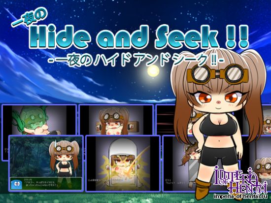 Nighttime Hide and Seek!