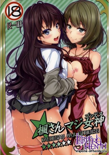 [CRIMSON GROUND (宮社惣恭)] 楓さんマジ女神SR 