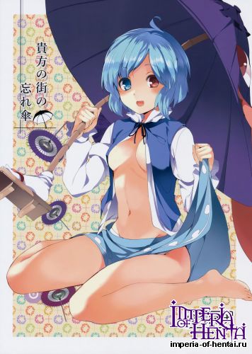 (C86) [Tetsu no Otoshigo (Chirorian)] Anata No Machi No Wasuregasa (Touhou Project)