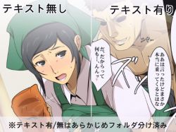 Wife-Work ~ホテル清掃員・日南睦子(32)の場合~