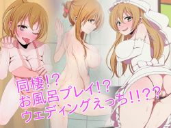 援交びっちハッピーエンド 