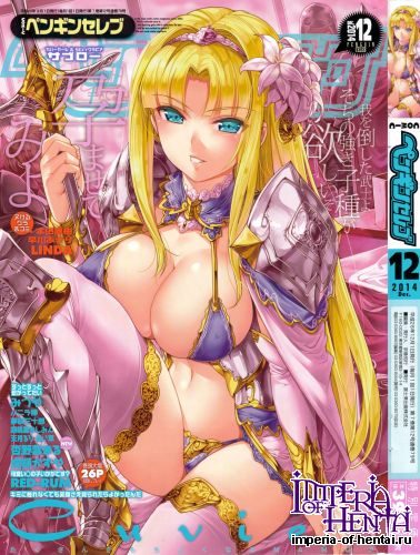 COMIC Penguin Celeb 2012-12