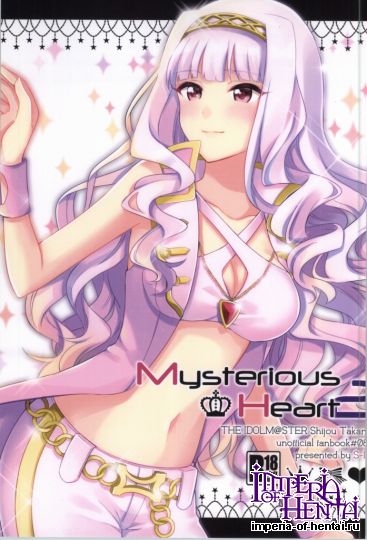 [S-14 (オカモト)] Mysterious Heart2 (アイドルマスター)