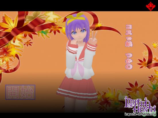 Cosplay Girl Tsukasa