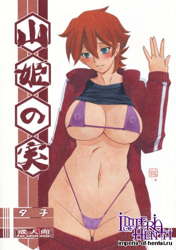 (C83) [Sankaku Apron (Sanbun Kyoden, Umu Rahi)] Akebi no Mi - Yuuko