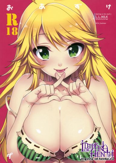 LL Milk   Oazuke Darling