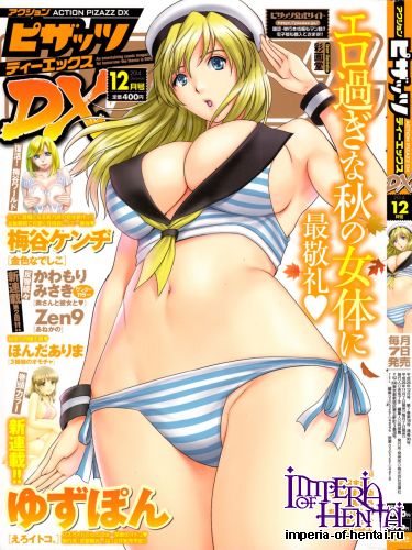 COMIC Action Pizazz DX 2014-12