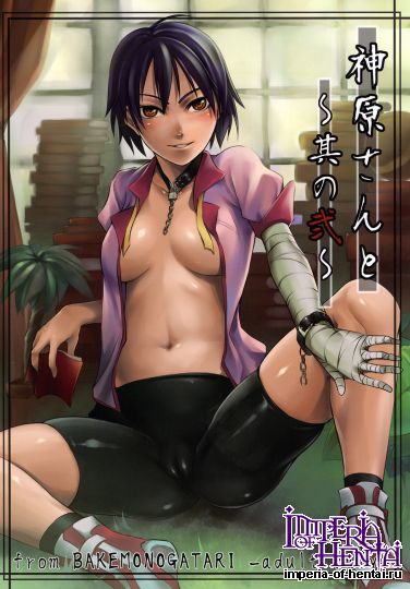 Kanbaru san  to sono_2