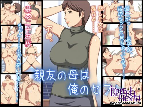 [Yellow Puppet] Shinyuu no Haha wa Ore no Sefure