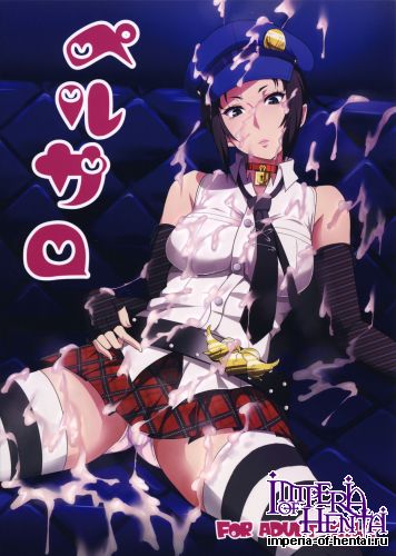 (C86) [Poppenheim (Kamisyakujii Yubeshi)] Perusaro (Persona 4)