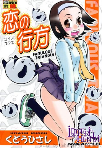 [Kudou Hisashi] Fabulous Triangle