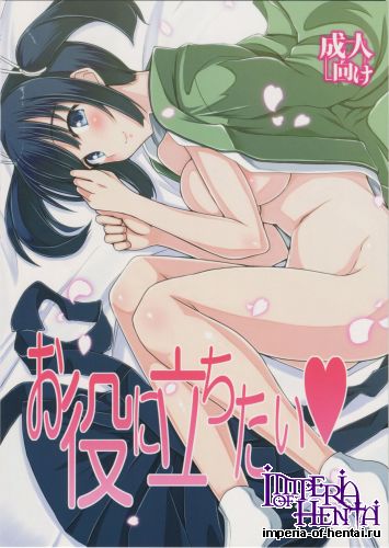 (C86) [Nori Tokumori (Iwanori)] Oyakunitachitai (Kantai Collection -KanColle-)