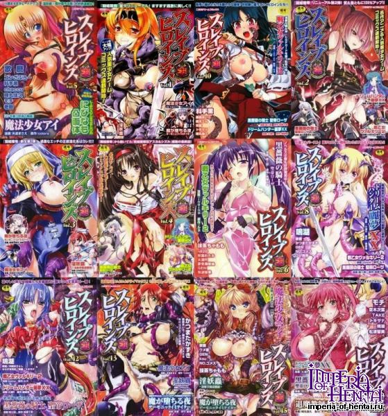 Anthology - Slave Heroines Hentai Collection vol.1-16
