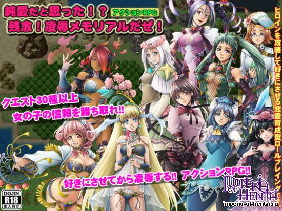 &#32020;&#24859;&#12384;&#12392;&#24605;&#12387;&#12383;!?&#27531;&#24565;!&#20940;&#36785;&#12513;&#12514;&#12522;&#12450;&#12523;&#12384;&#12380;!