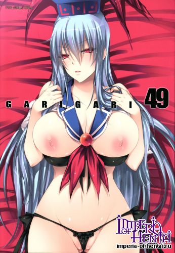 (C83) [Alemateorema (Kobayashi Youkoh)] GARIGARI49 (Touhou Project)