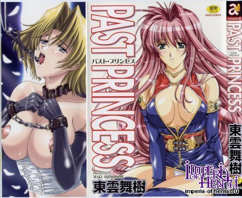 [Maki Shinonome] Past Princess