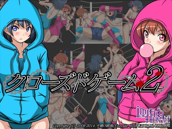 夕焼け路地   クローズドゲーム2