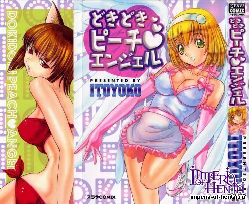 [Itoyoko] Doki Doki Peach Angel