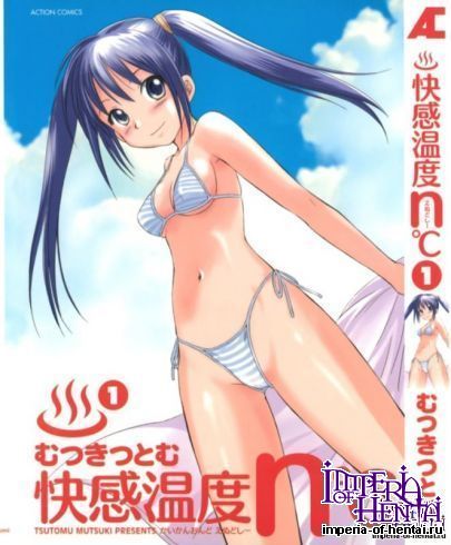 [Tsutomu Mutsuki] Kaikan ondo