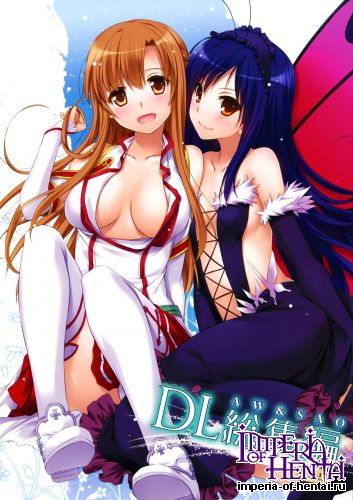 (C86) [Digital Lover (Nakajima Yuka)] DL-AW&SAO Soushuuhen (Accel World, Sword Art Online)