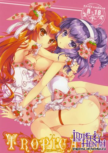 (C86) [Alice Garden (Hinata Momo)] TROPICANA (Beatmania IIDX)