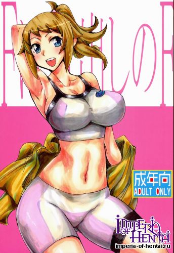 (SC65) [King Revolver (Kikuta Kouji)] F ha Kuchidashi no F (Gundam Build Fighters Try)